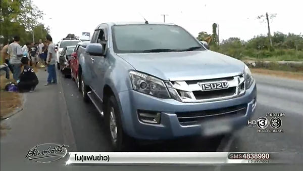 รถชนกัน รถชนกัน