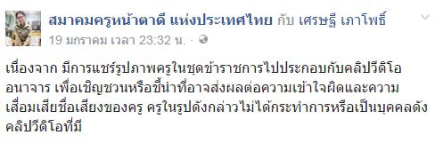 ตัดต่อคลิปโป๊ ตัดต่อคลิปโป๊