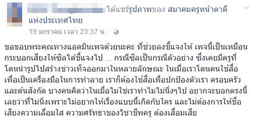 ตัดต่อคลิปโป๊ ตัดต่อคลิปโป๊
