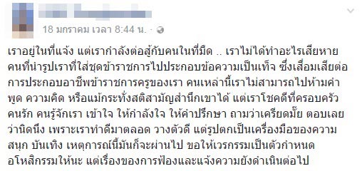 ตัดต่อคลิปโป๊ ตัดต่อคลิปโป๊
