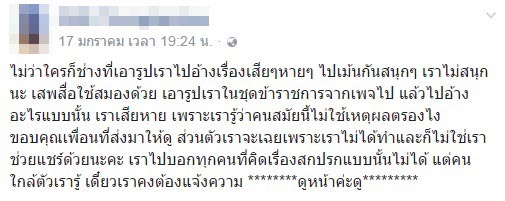 ตัดต่อคลิปโป๊ ตัดต่อคลิปโป๊