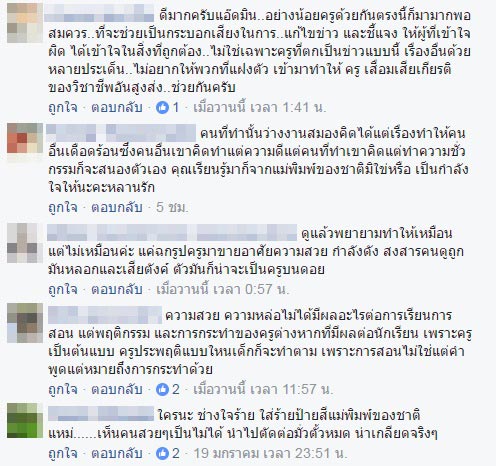 ตัดต่อคลิปโป๊ ตัดต่อคลิปโป๊