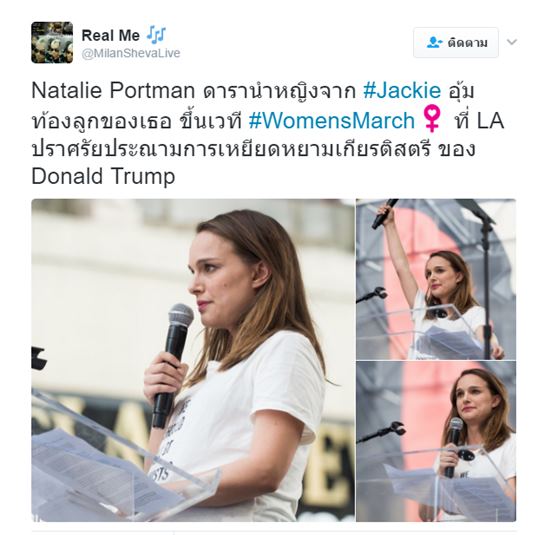 WomensMarch WomensMarch