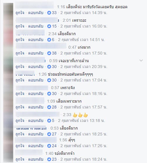 ขายทิชชู่สู้ชีวิต ขายทิชชู่สู้ชีวิต