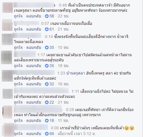 ขายทิชชู่สู้ชีวิต ขายทิชชู่สู้ชีวิต