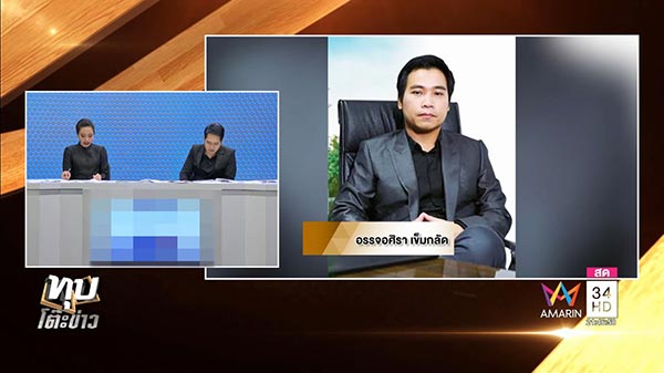 แลมโบกินี่ 40 ล้าน แลมโบกินี่ 40 ล้าน