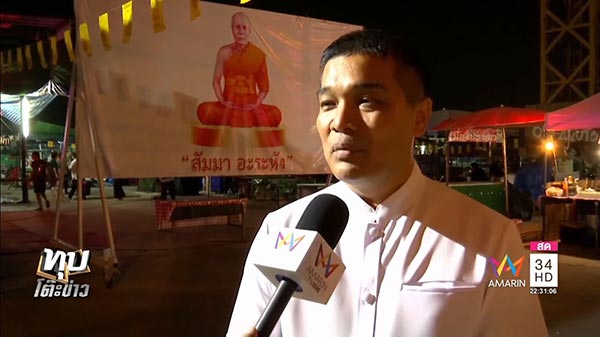 อัยย์ เพชรทอง อัยย์ เพชรทอง