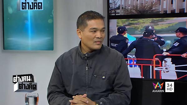 อัยย์ เพชรทอง อัยย์ เพชรทอง