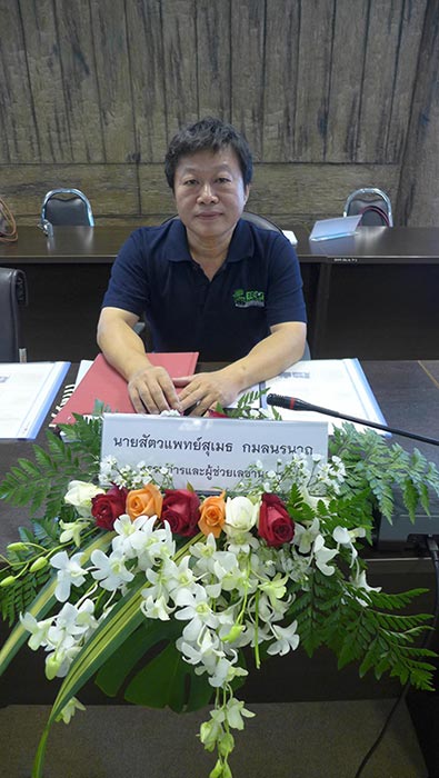 มูลนิธิเพื่อนช้าง มูลนิธิเพื่อนช้าง