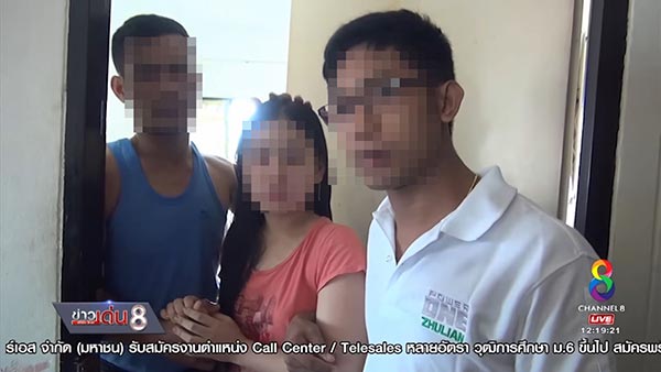 ข่มขืนผู้หญิง ข่มขืนผู้หญิง