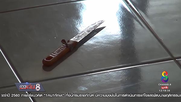 ข่มขืนผู้หญิง ข่มขืนผู้หญิง