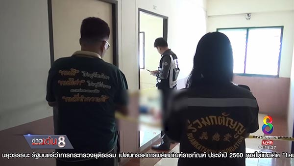 ข่มขืนผู้หญิง ข่มขืนผู้หญิง