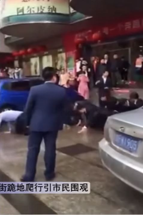 พนักงานคลานสี่ขา พนักงานคลานสี่ขา