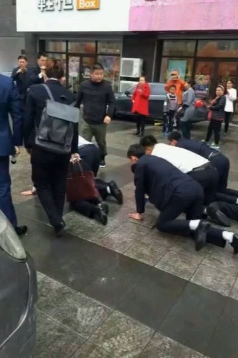 พนักงานคลานสี่ขา พนักงานคลานสี่ขา