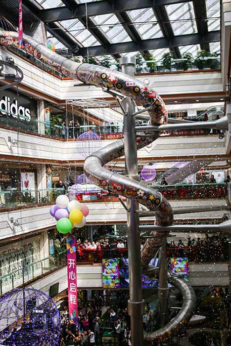 สไลเดอร์ยักษ์ สไลเดอร์ยักษ์