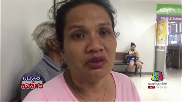 ยิงกันบางแสน ยิงกันบางแสน