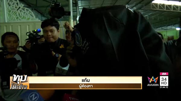 รุมโทรมเด็ก 14 รุมโทรมเด็ก 14