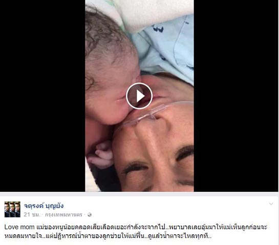 ตกเลือดหลังคลอด ตกเลือดหลังคลอด