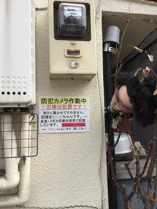 แก้เผ็ดโจร แก้เผ็ดโจร