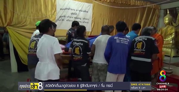 ป่วยหนัก 300 กิโล ป่วยหนัก 300 กิโล