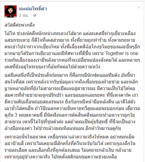 ข่มขืนลูก ข่มขืนลูก