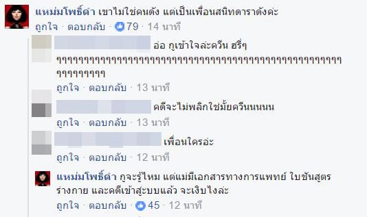 ข่มขืนลูก ข่มขืนลูก