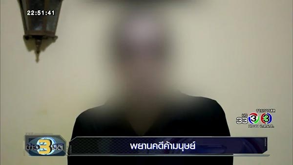 ค้ากามแม่ฮ่องสอน ค้ากามแม่ฮ่องสอน