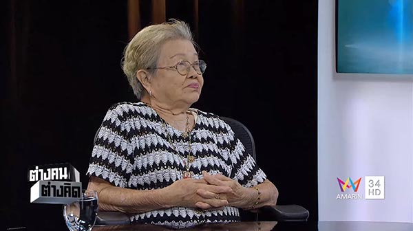 รถหรูชนคน รถหรูชนคน