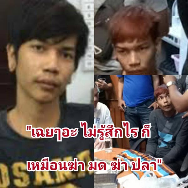 น้องรัน น้องรัน