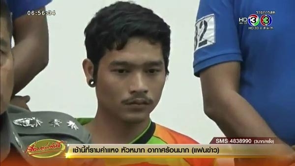 ข่มขืนเด็ก 8 ขวบ ข่มขืนเด็ก 8 ขวบ