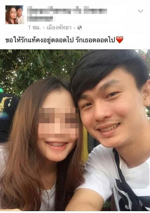 ฆ่าตัวตาย ฆ่าตัวตาย