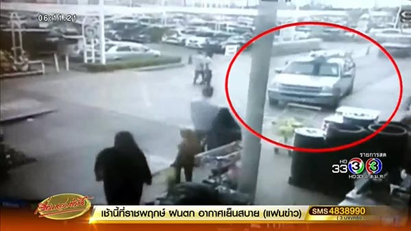 ระเบิดบิ๊กซีปัตตานี ระเบิดบิ๊กซีปัตตานี