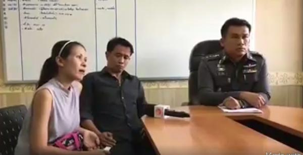 เมียตำรวจ เมียตำรวจ