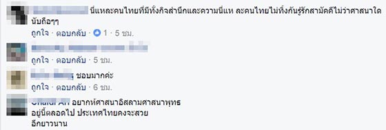 สองศาสนา สองศาสนา