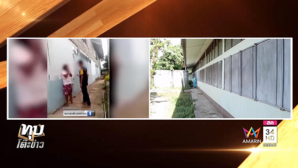 ทำร้ายผู้หญิง ทำร้ายผู้หญิง