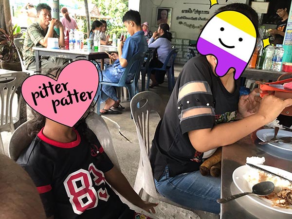 ข่มขืนเด็ก ข่มขืนเด็ก