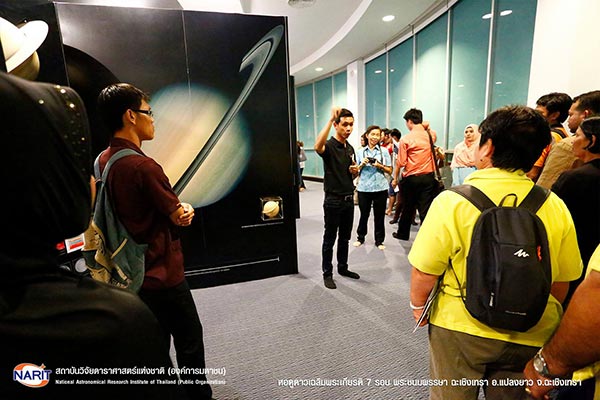 ดาวเสาร์ ดาวเสาร์