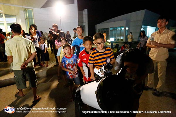 ดาวเสาร์ ดาวเสาร์