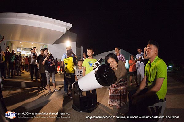 ดาวเสาร์ ดาวเสาร์