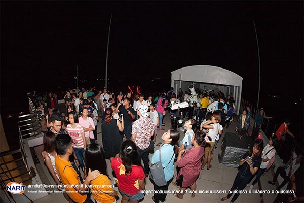 ดาวเสาร์ ดาวเสาร์