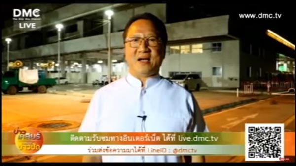 ข่าววัดธรรมกาย ข่าววัดธรรมกาย