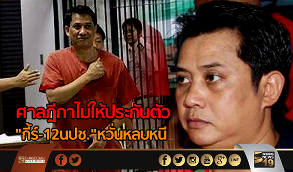 อริสมันต์ อริสมันต์