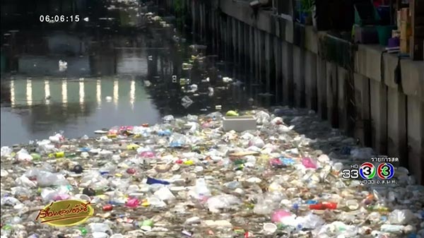 ทิ้งขยะลงคลอง ทิ้งขยะลงคลอง