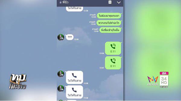 ฆ่าหั่นศพ ฆ่าหั่นศพ