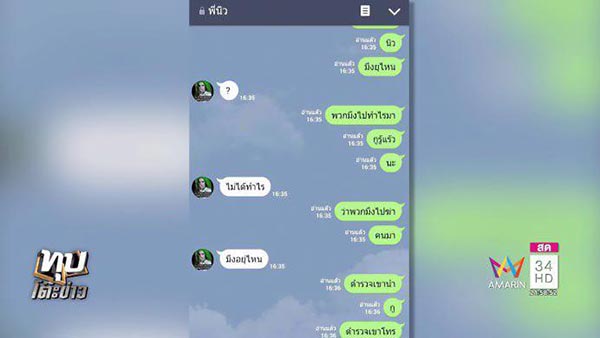 ฆ่าหั่นศพ ฆ่าหั่นศพ