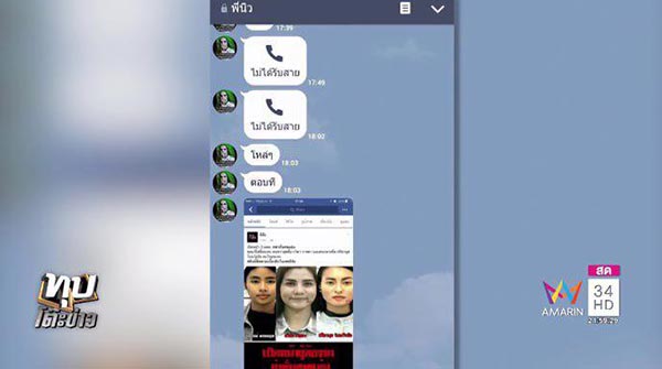 ฆ่าหั่นศพ ฆ่าหั่นศพ