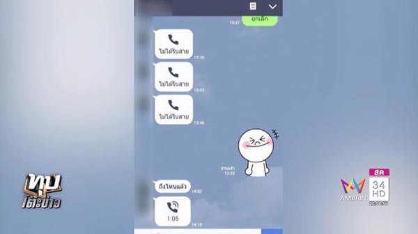 ฆ่าหั่นศพ ฆ่าหั่นศพ