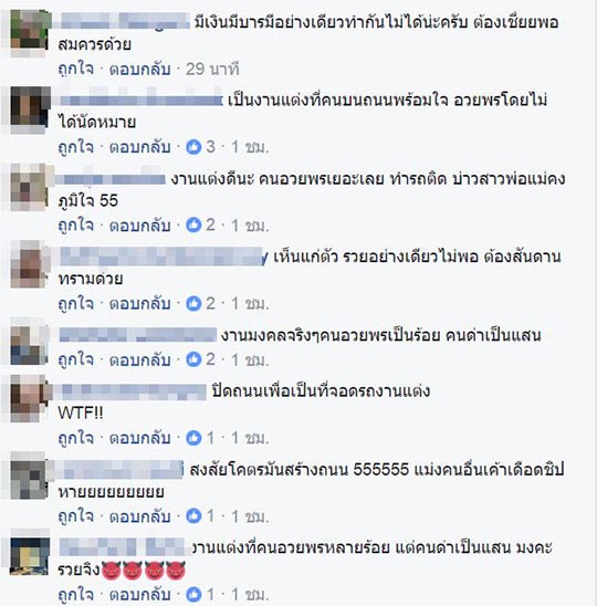 เจ้เล็กท่าพระ เจ้เล็กท่าพระ