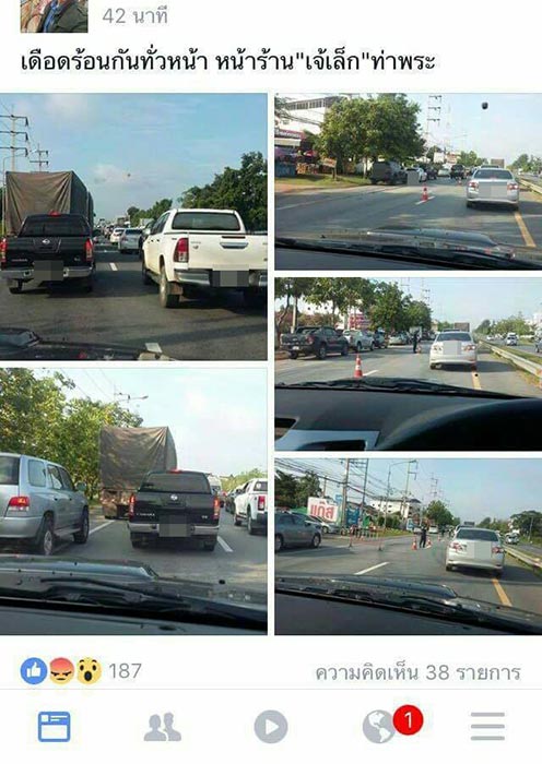 เจ้เล็กท่าพระ เจ้เล็กท่าพระ