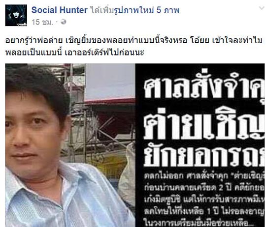 ลูกสาวตลก ลูกสาวตลก